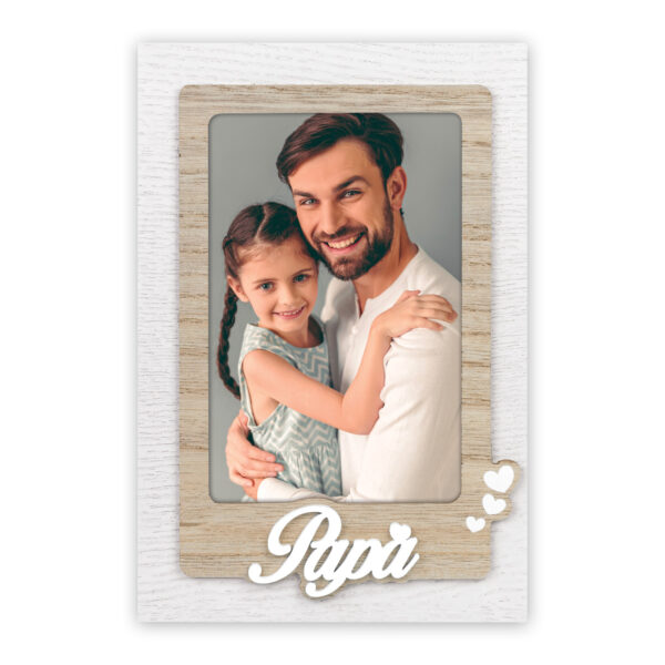 Zep Leroy Marco Fotos Madera  10x15 cm Blanco